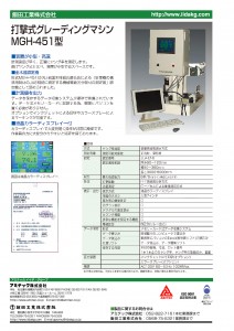 No.202裏