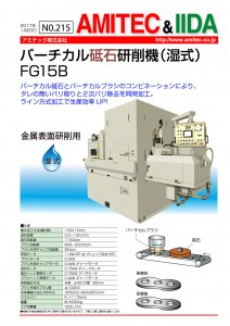 215表A4