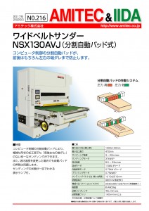 216表