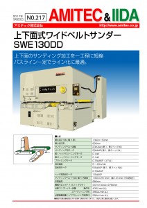 217表A4