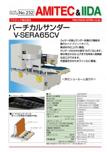 232表A4