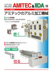 245表A4