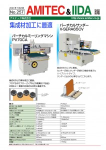 257表A4